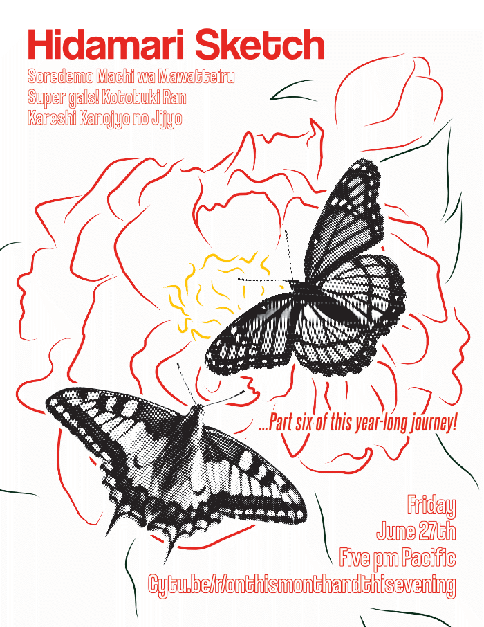 flyer contianing event info. two butterflies rendered in half tone perch atop a scribbly peony flower, like from hanafuda.